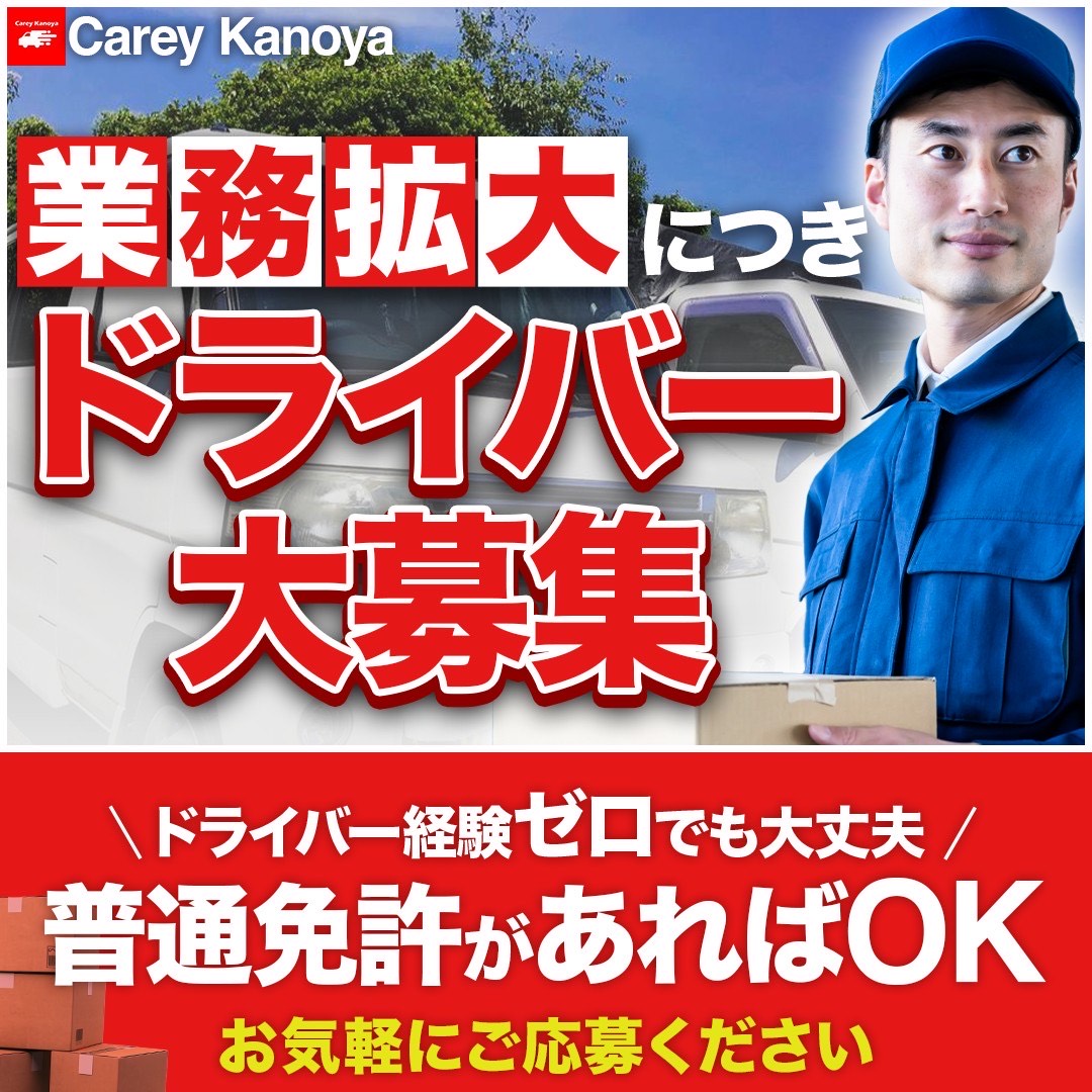 イメージ画像