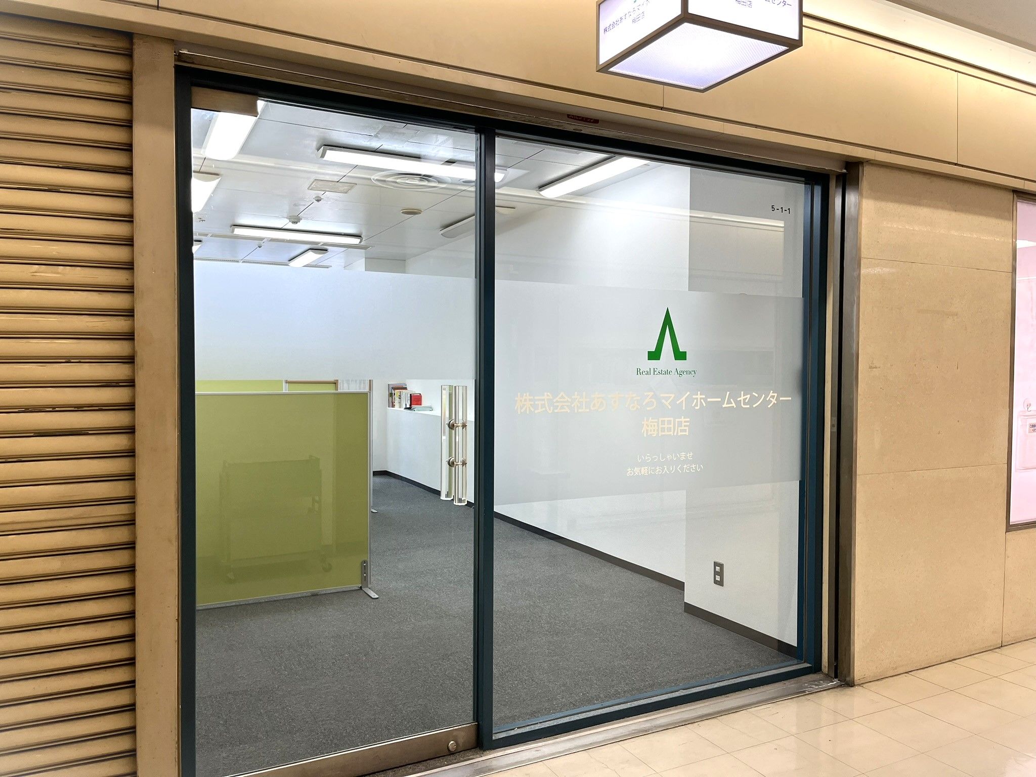 イメージ画像