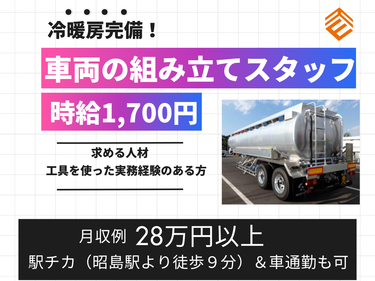 イメージ画像