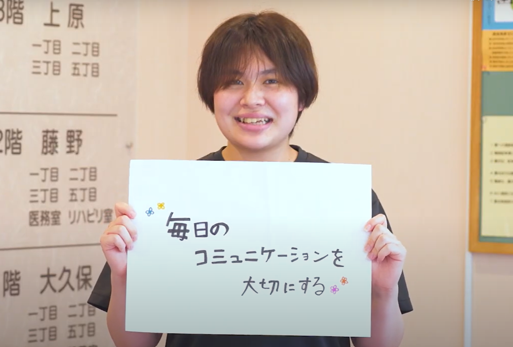 イメージ画像