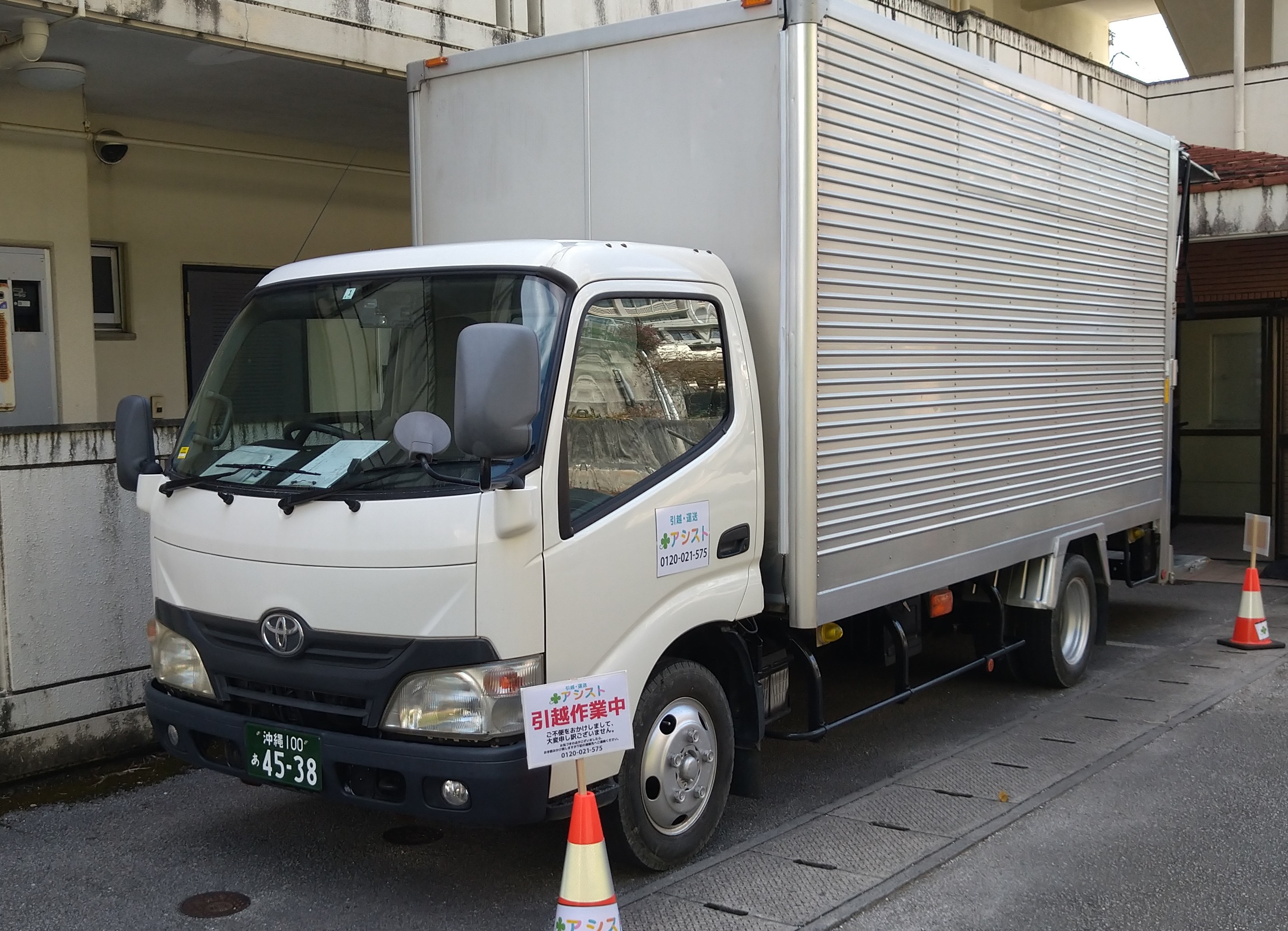 イメージ画像