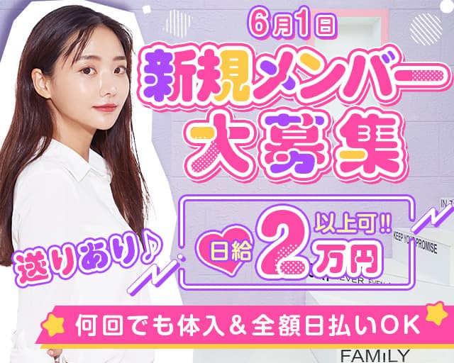 イメージ画像