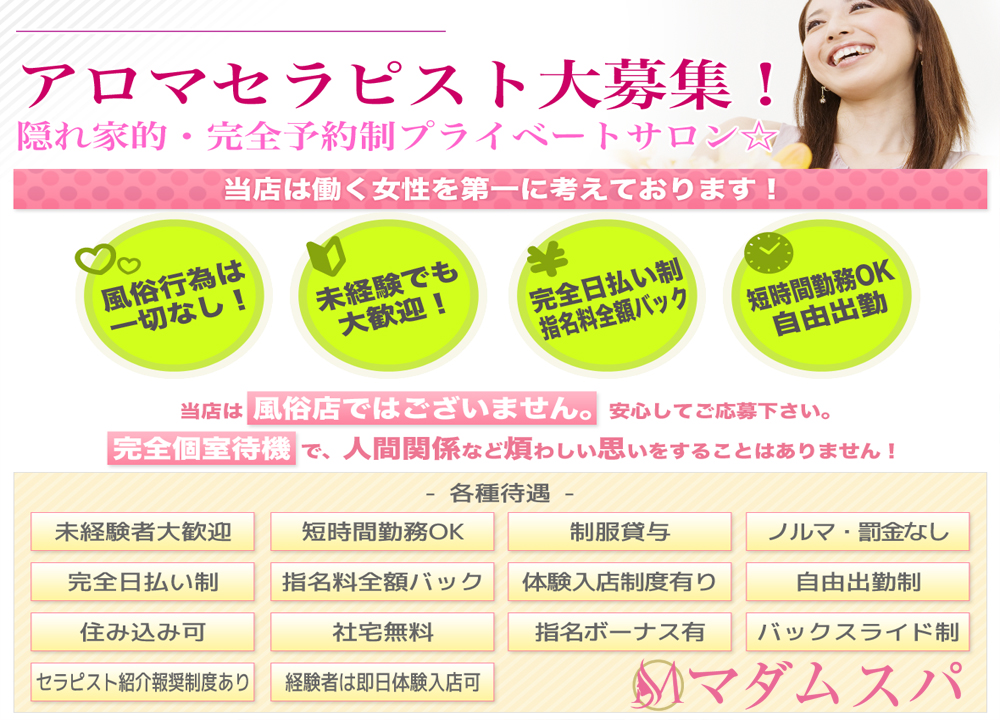 イメージ画像