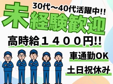 イメージ画像