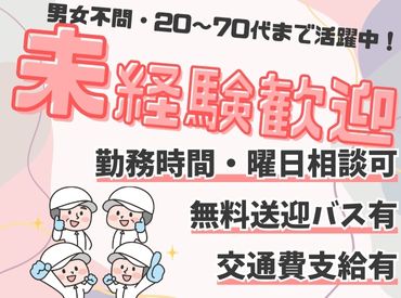 イメージ画像