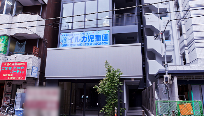 イメージ画像