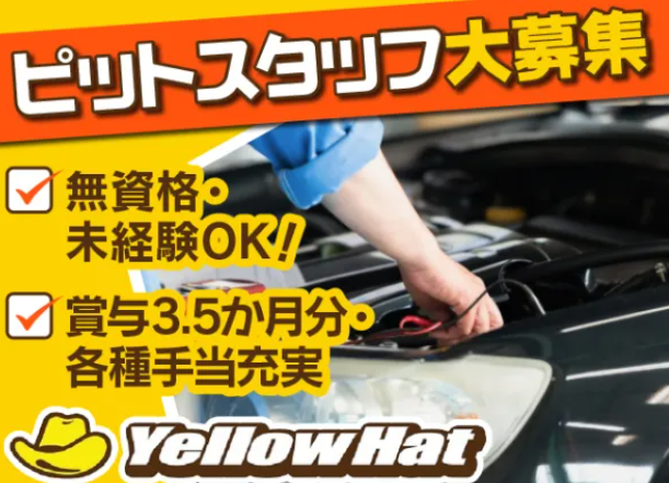 イメージ画像