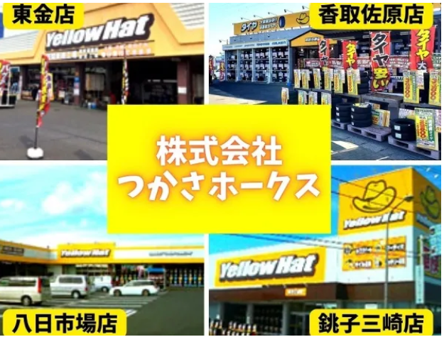 イメージ画像