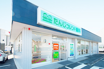 イメージ画像