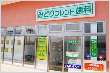 イメージ画像
