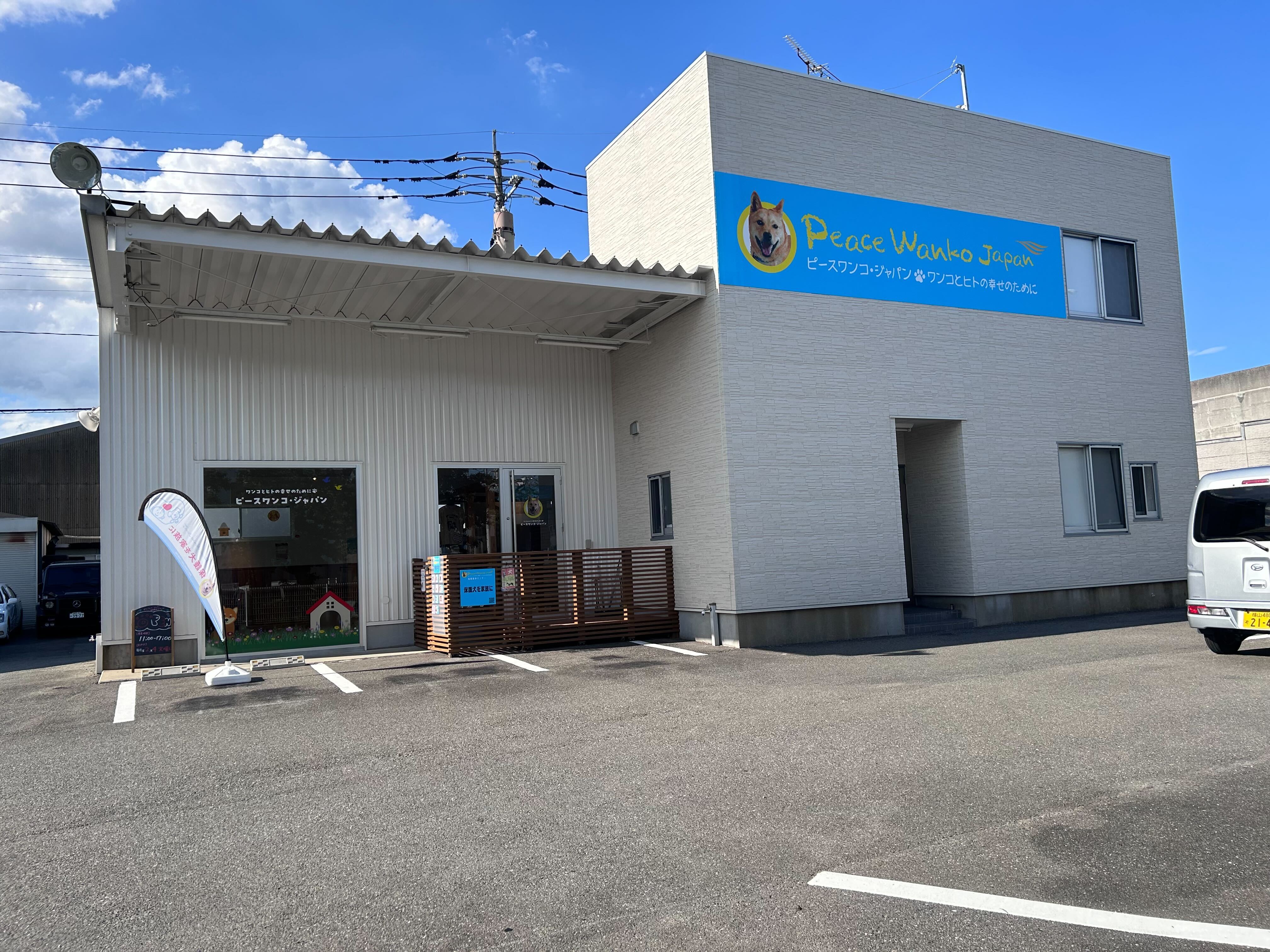 イメージ画像