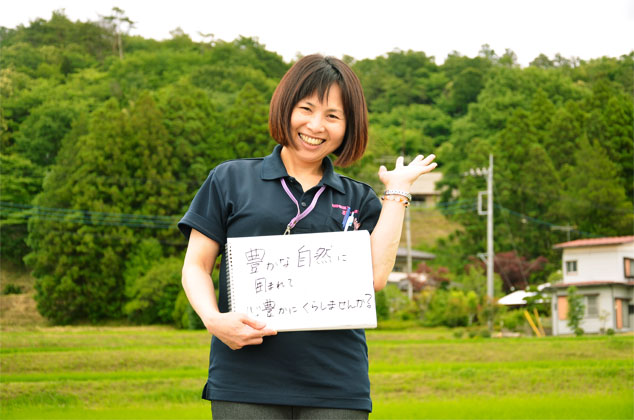 イメージ画像