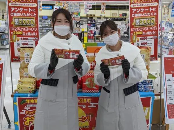 イメージ画像