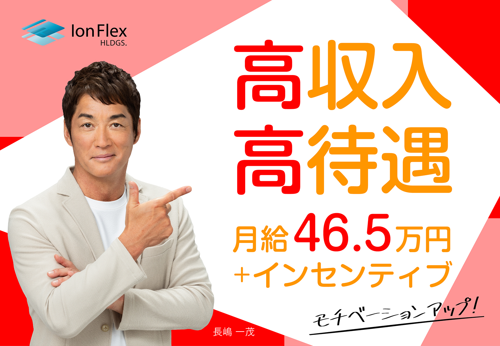 イメージ画像