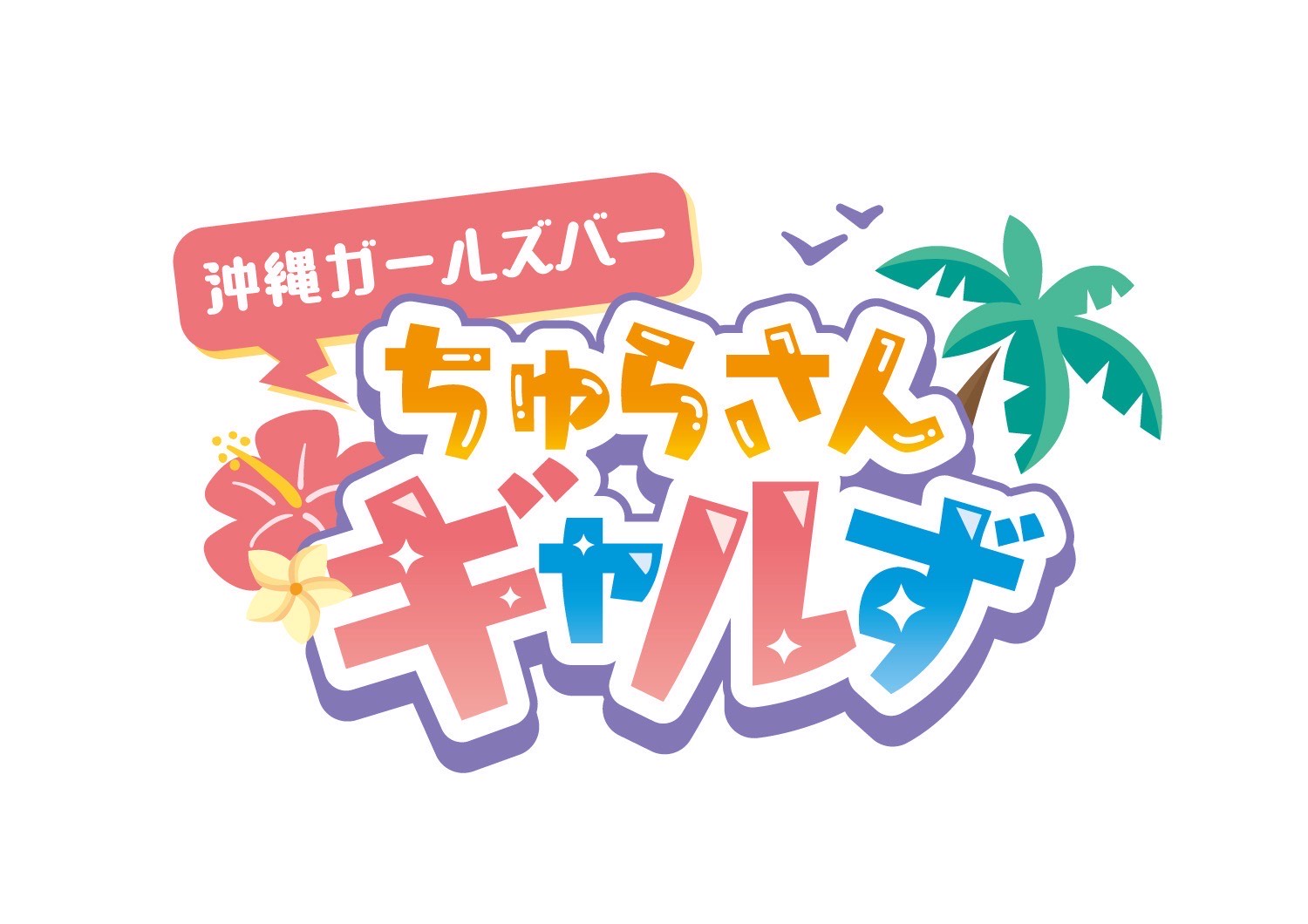 イメージ画像