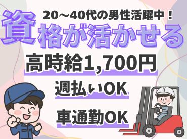 イメージ画像