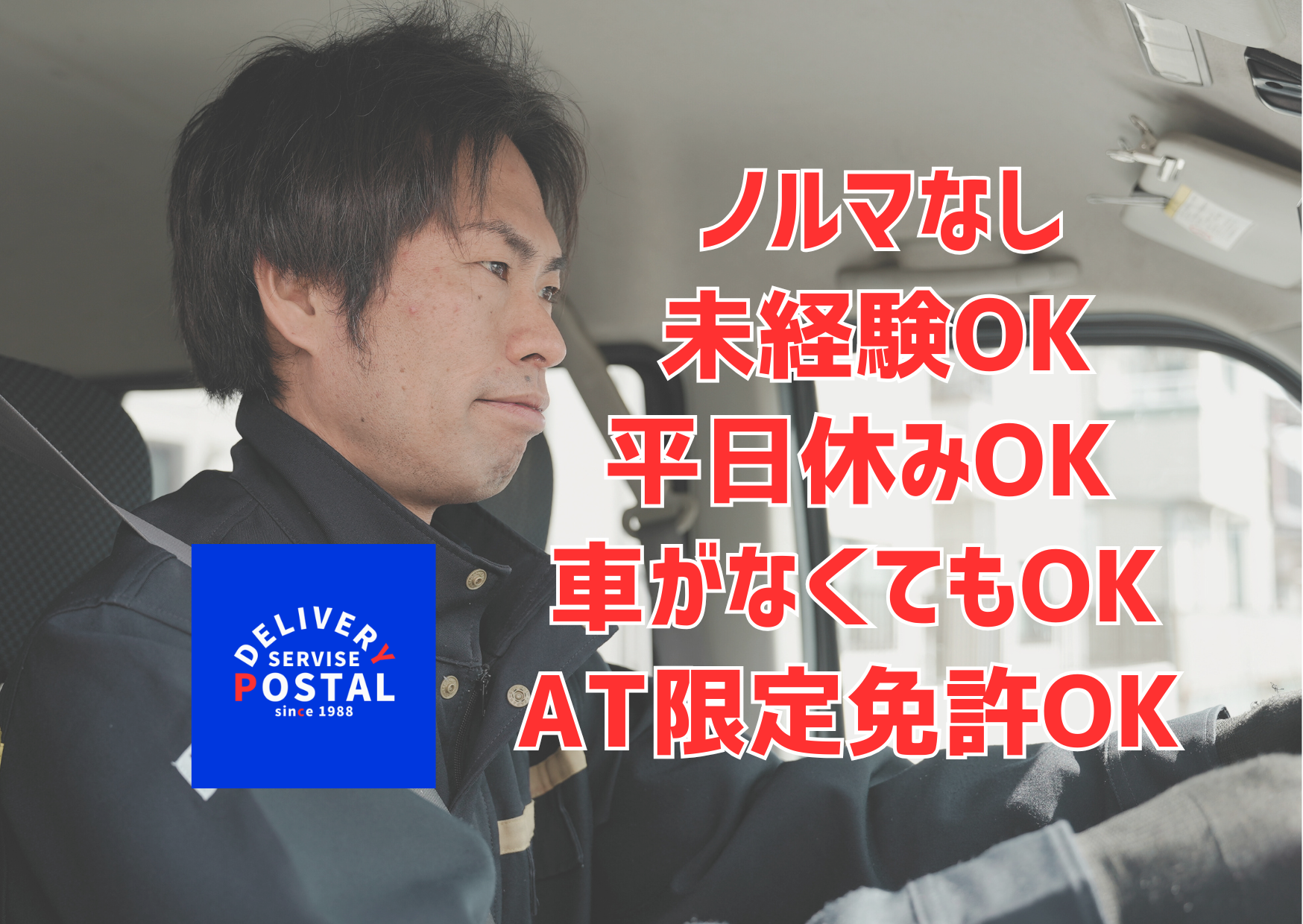 イメージ画像
