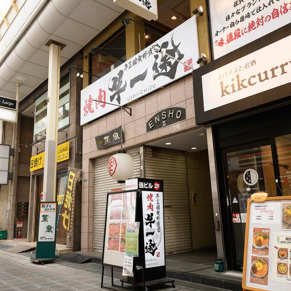 イメージ画像