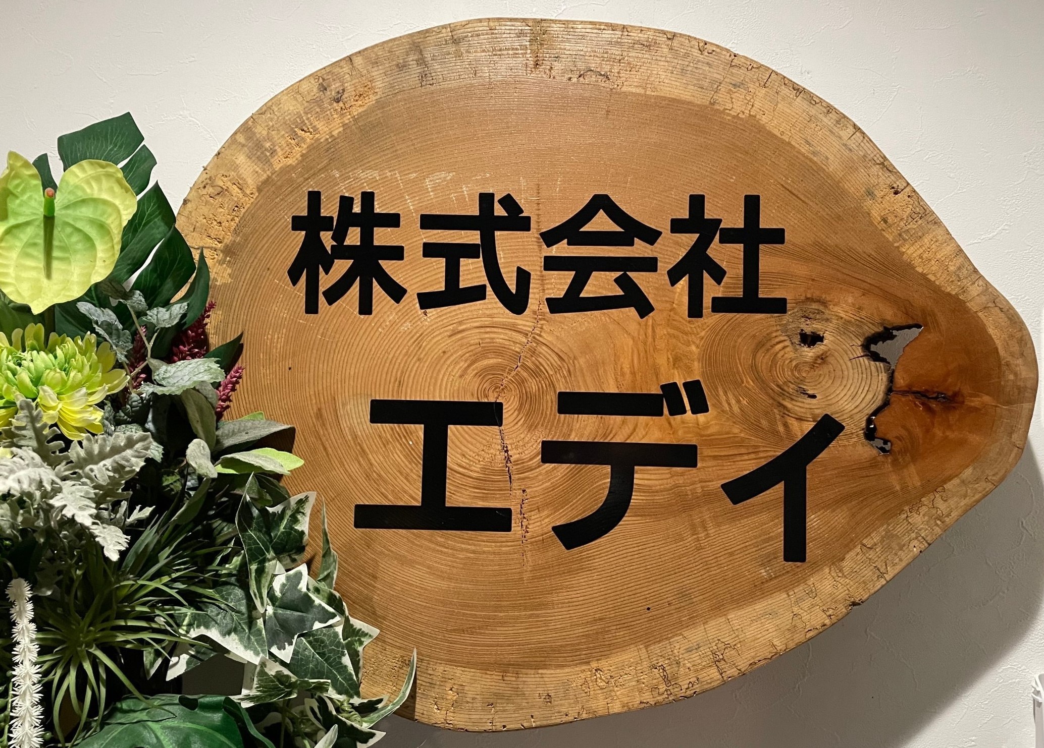 イメージ画像