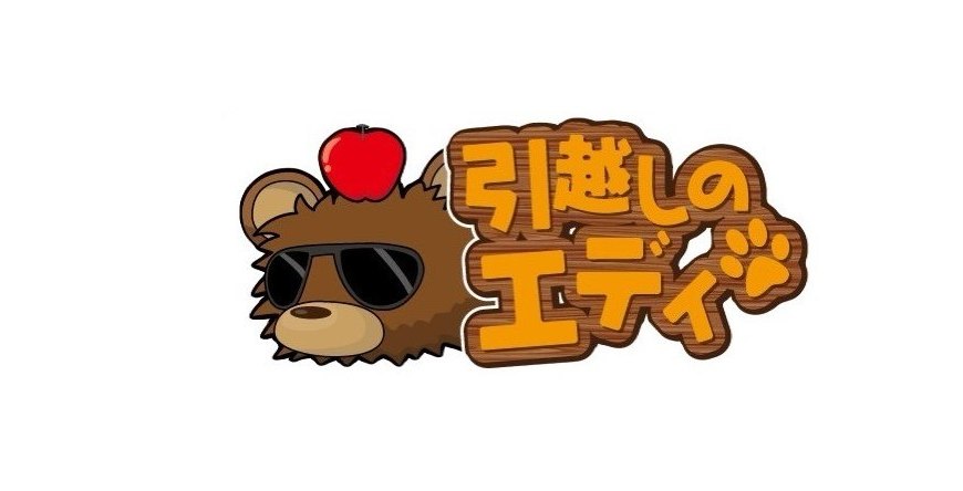 イメージ画像