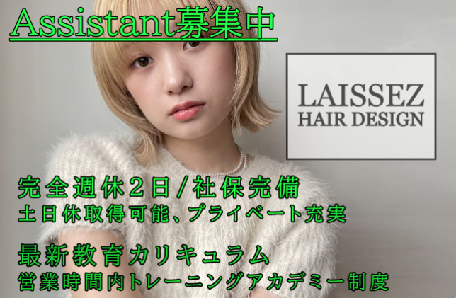 イメージ画像
