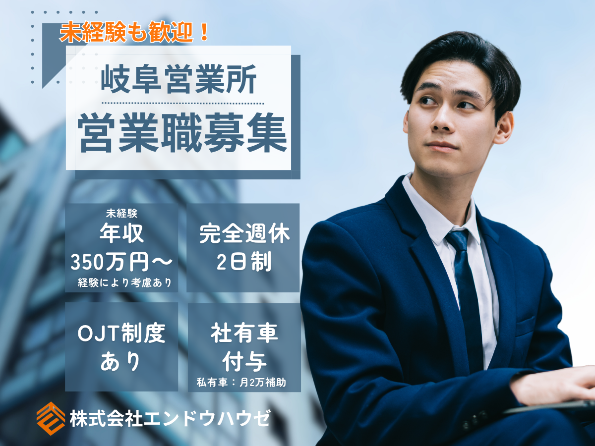 イメージ画像