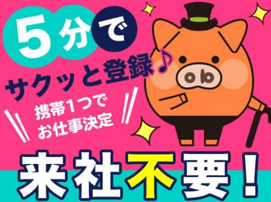 イメージ画像