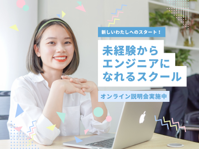 イメージ画像