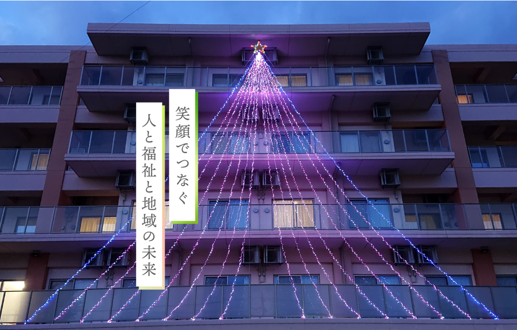 イメージ画像