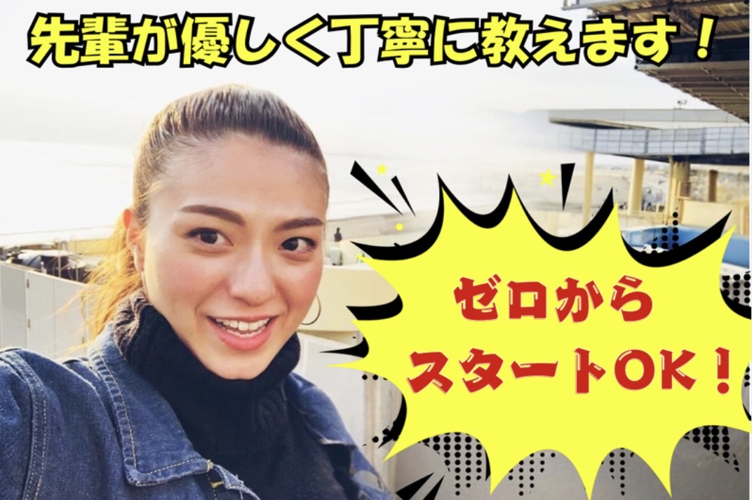 イメージ画像