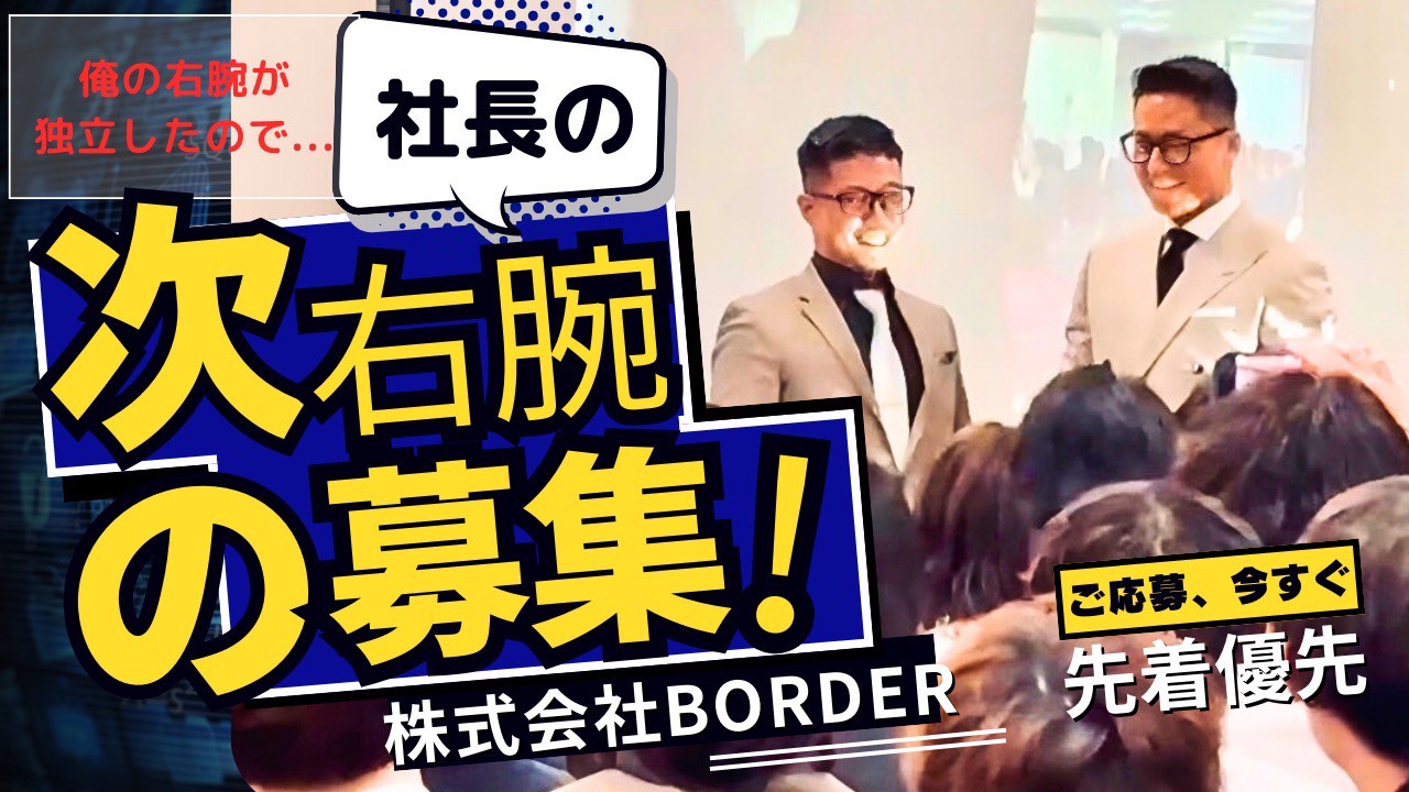 イメージ画像