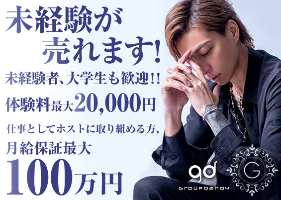 イメージ画像