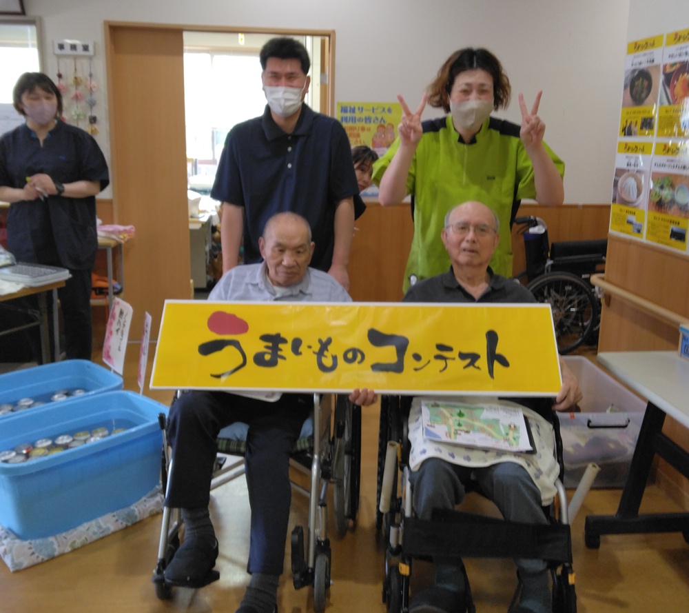イメージ画像