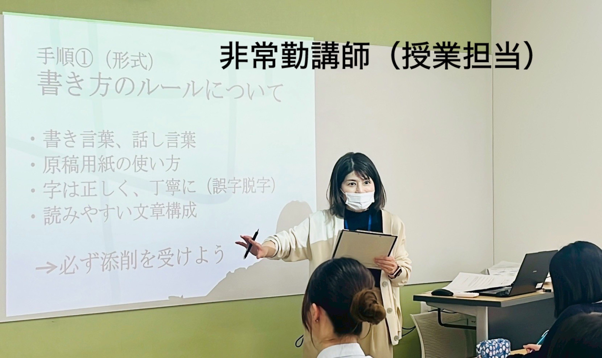 イメージ画像