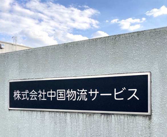 イメージ画像