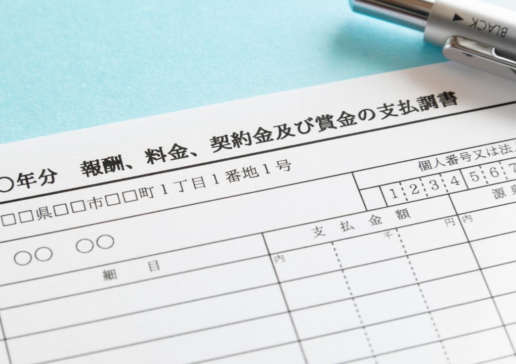 イメージ画像
