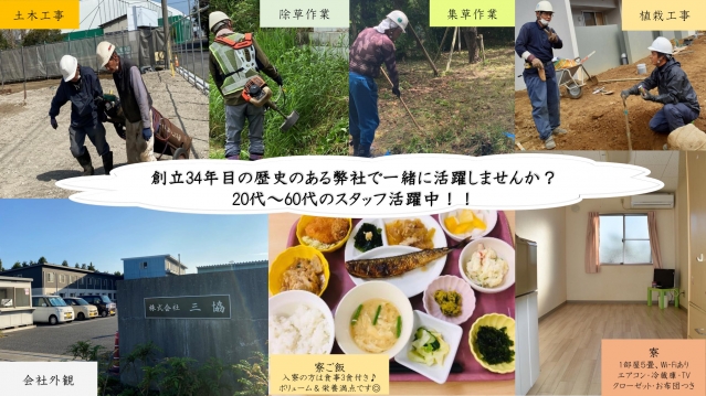 イメージ画像
