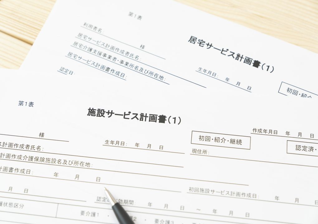 イメージ画像