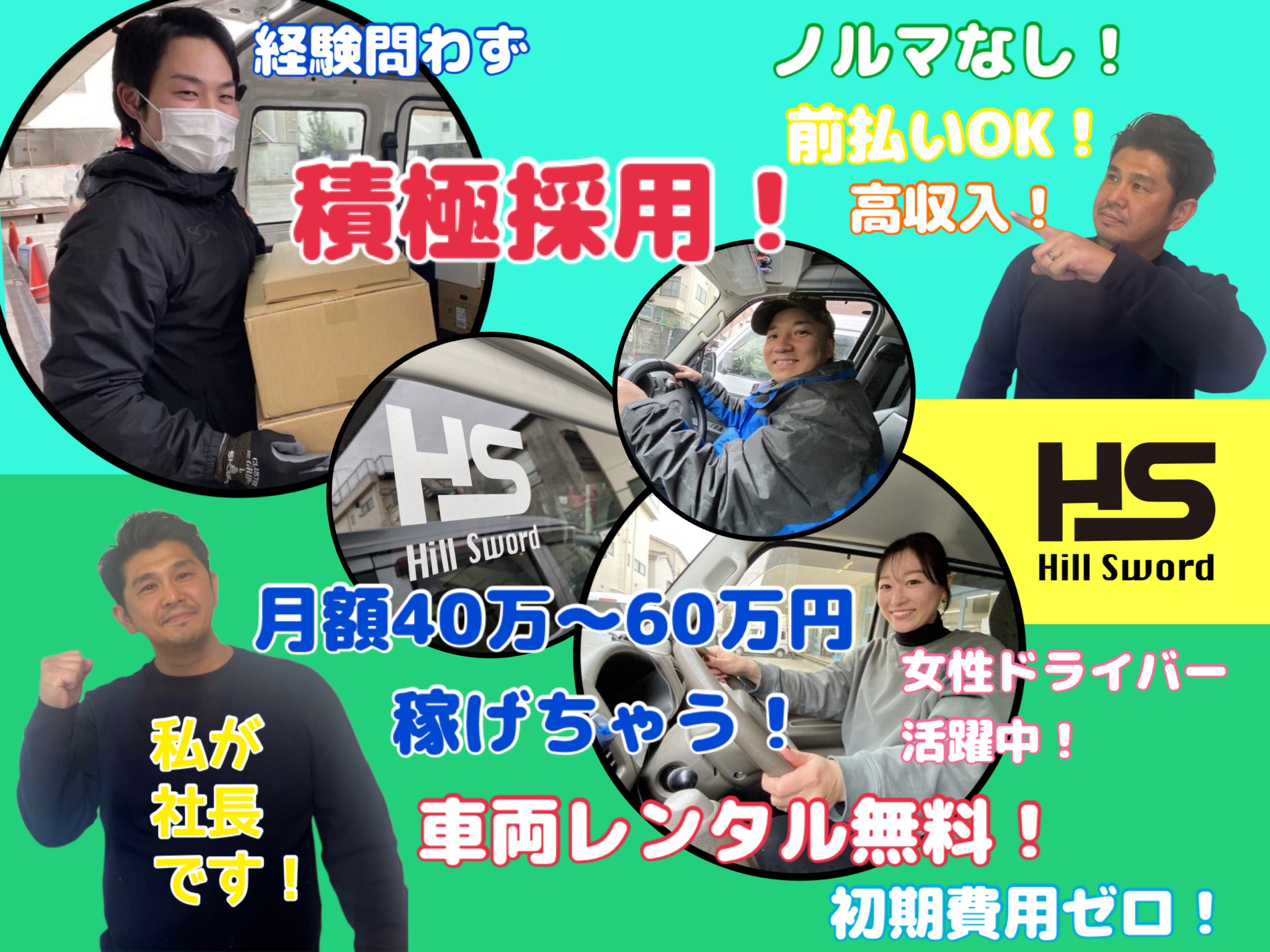イメージ画像