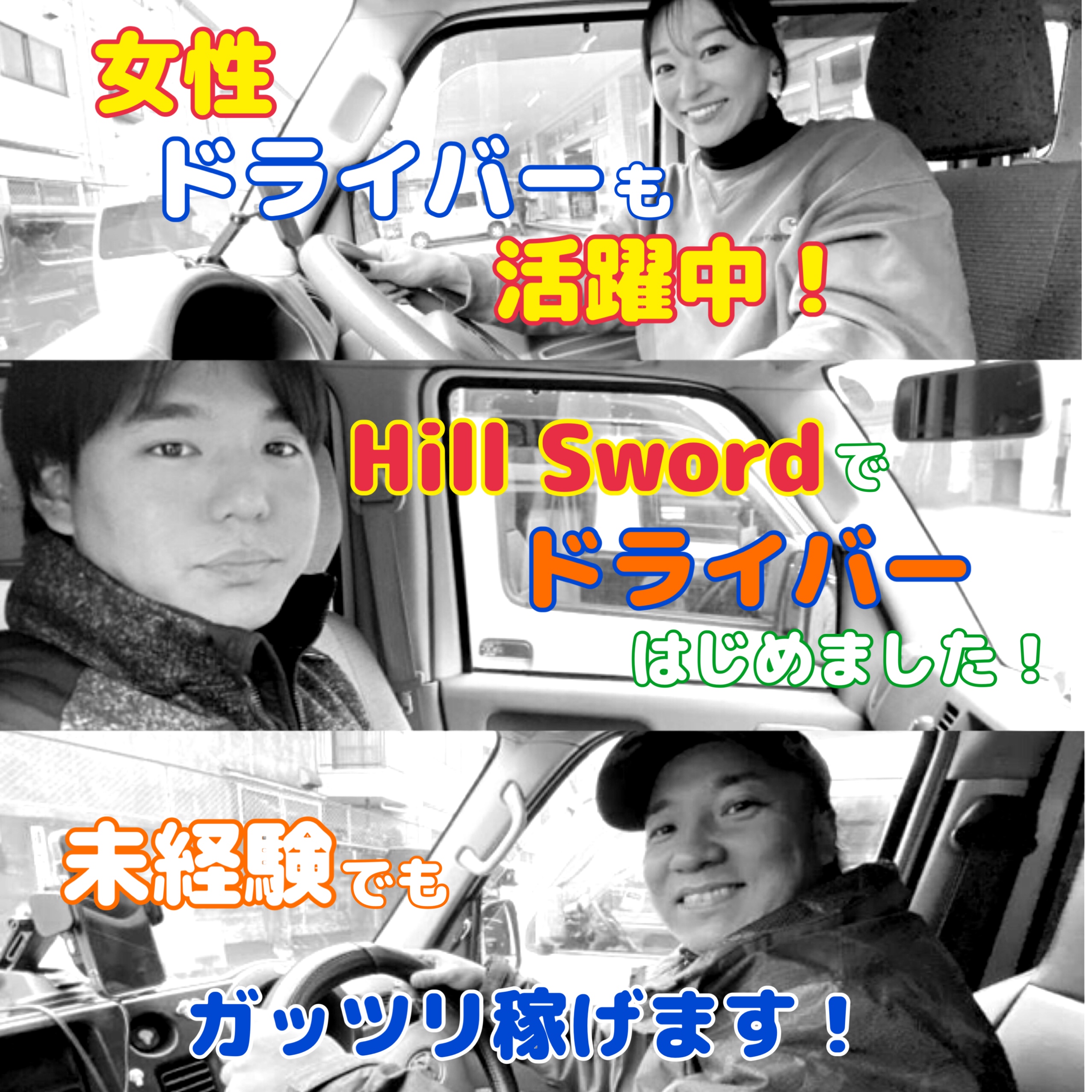 イメージ画像