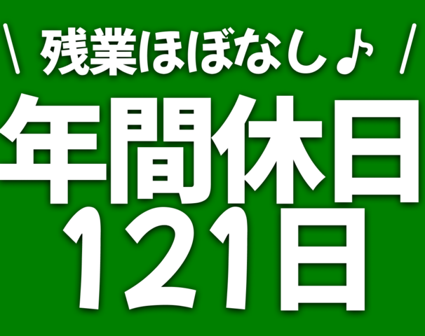 イメージ画像