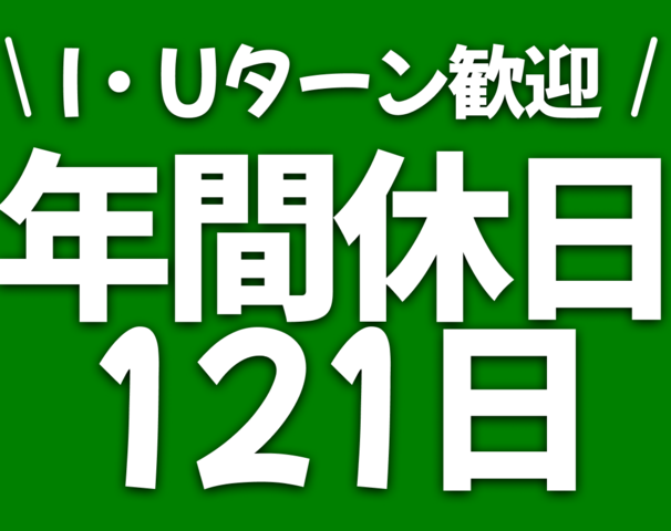 イメージ画像