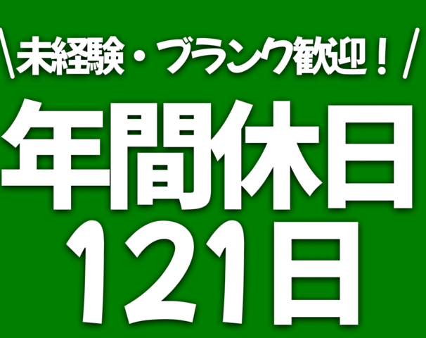 イメージ画像