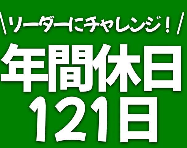 イメージ画像