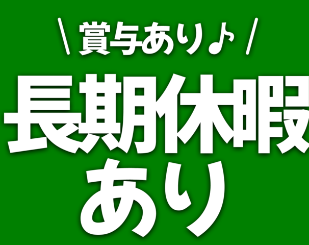 イメージ画像