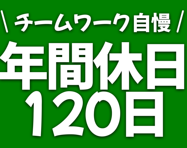 イメージ画像