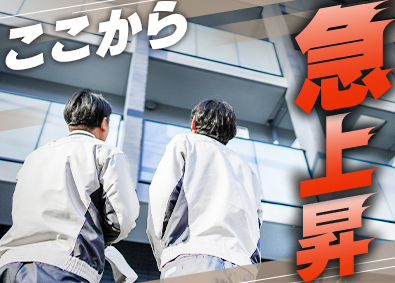 イメージ画像