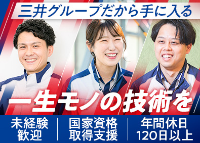 イメージ画像