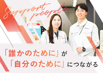 イメージ画像
