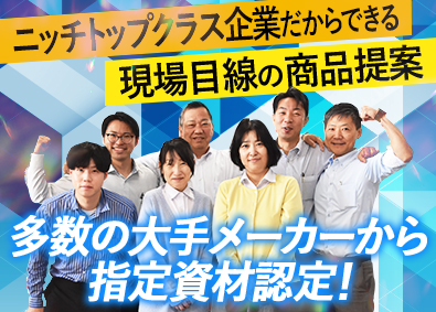 イメージ画像